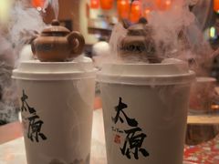 -山四砂锅(太原钟楼街店)