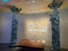 -中国闽台缘博物馆