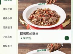 -湘当有饭剁椒鱼头(昆山招商花园城店)