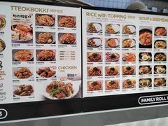 -传闻来紫菜包饭·打糕(西塔韩百店)