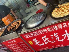 -毛氏汽水包(山海关路店)