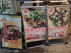 -鱼醉无骨鱼·中山脆肉鲩(荔湾路店)