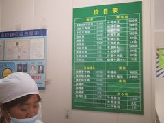 -上海为民商行清真饭店(南大路店)