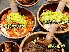 -擂饭(五一广场店)