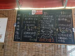 -超级大馍王肉夹馍