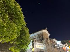 -南屏步行街