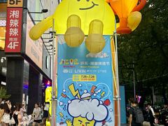 -广州保利时光里(建设大马路店)