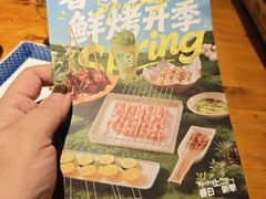 -肉串汪(月坛店)