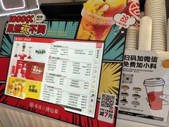 -书亦烧仙草(印象汇都市店)