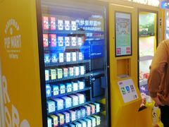 -泡泡玛特POPMART(万达店)