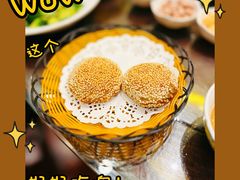 -南门涮肉(东单店)