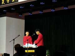 -笑掌室相声社(西安路五声剧场)