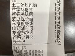 -君霖海鲜私房菜(春柳店)