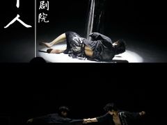 -北京喜剧院