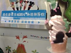 -CORNER CONE GELATO酷矿手作霜淇淋(南头古城店)