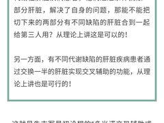 -首都医科大学附属北京友谊医院(西城院区)