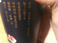 -厝内小眷村(天河南一路店)