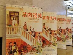 -大光明电影院(南京西路店)