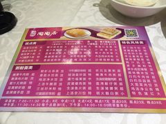 菜单-陶陶居酒家(第十甫路总店)