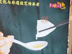 -东方饺子王(新阳路店)