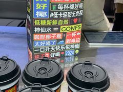 -楠火锅(太古里总店)