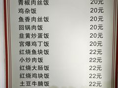 -顾师傅特色炒菜(富民路店)