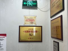 -肖家河家常面(肖家河北街店)