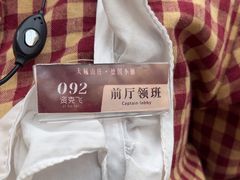 -天毓山庄·餐厅