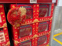 -山姆会员商店(上海浦东店)