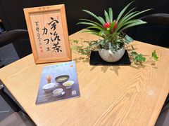 -伊藤久右卫门(宇治本店)