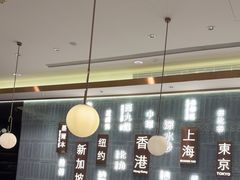 -添好运(武商MALL店)
