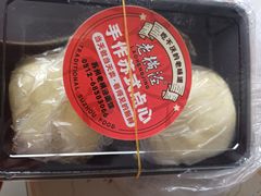 -老横泾面馆(吴中横泾店)