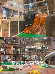 -卡通尼·Safari非洲探索乐园·生日会(金桥国际商业广场店)