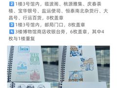 -陈记菜馆·非遗淮扬菜(东关街教场店)