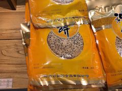 -百饼园(南后街店)