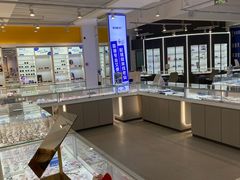 -老仙配镜厂(北京沙河人民公社大食堂店)