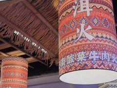 -洱火云南酸菜牛肉火锅(石景山当代商城店)