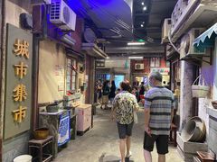 -CITY MART城市集市·里弄(北外滩来福士广场店)