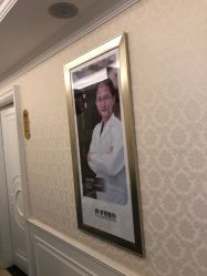 点击看大图 -昆明梦想医疗美容医院