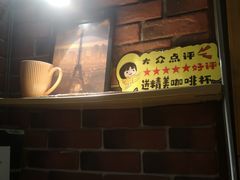 -爱上层楼咖啡馆(为公桥店)