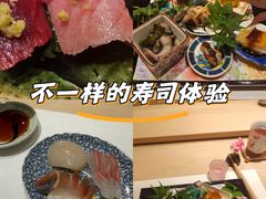 -鮨一日本料理(大中华店)