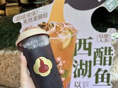 -炖物24章·顺时轻养茶(杭州大厦店)