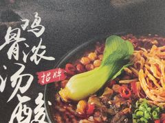 -西少爷(十里堡店)