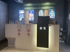 -棂笼·深度沉浸密室(武汉旗舰店)