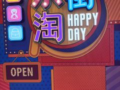 -麦德龙(青羊店)