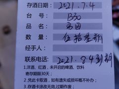 -牧歌KTV(广济南路店)