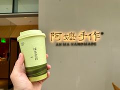 -阿嬷手作(成都万象城店)