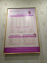 点击看大图 -济南艾玛妇产医院