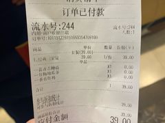 -1973继光香香鸡(合生汇购物中心店)