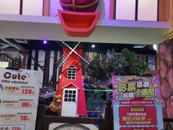 点击看大图 -卡通尼乐园(重庆南坪协信星光店)
